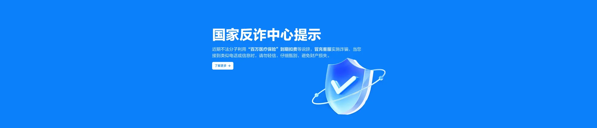 海口移动宽带
